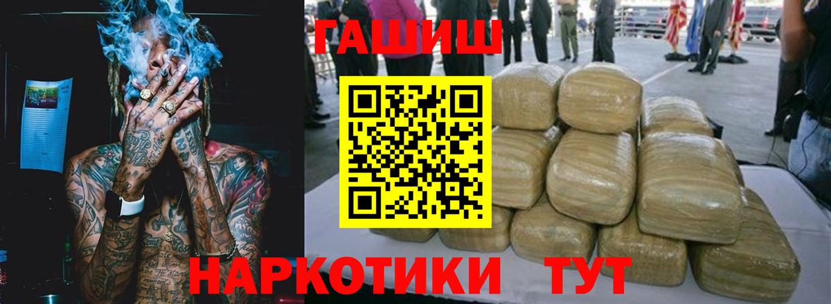 Гулькевичи  ГАШ ice o lator  Вход с VPN 