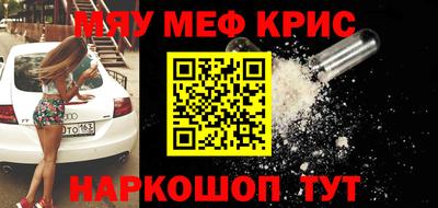 первитин Балаково