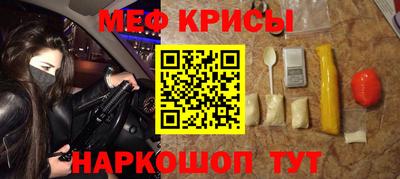 первитин Балаково
