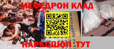 первитин Балаково
