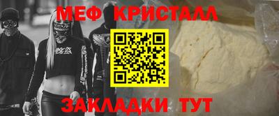 ГАЛЛЮЦИНОГЕННЫЕ ГРИБЫ Балашиха