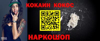 ГАЛЛЮЦИНОГЕННЫЕ ГРИБЫ Балашиха
