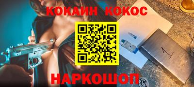 ГАЛЛЮЦИНОГЕННЫЕ ГРИБЫ Балашиха