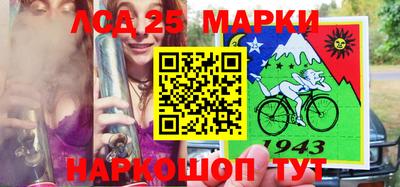 ГАЛЛЮЦИНОГЕННЫЕ ГРИБЫ Балашиха