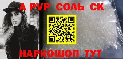 первитин Балаково