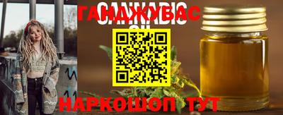 ГАЛЛЮЦИНОГЕННЫЕ ГРИБЫ Балашиха