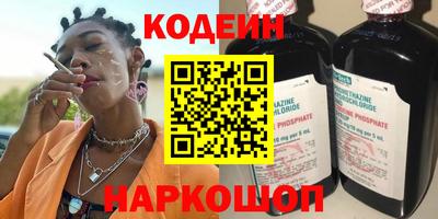 первитин Балаково