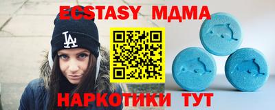 мдпв Балахна