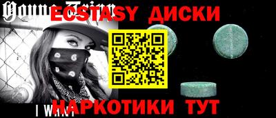 ГАЛЛЮЦИНОГЕННЫЕ ГРИБЫ Балашиха