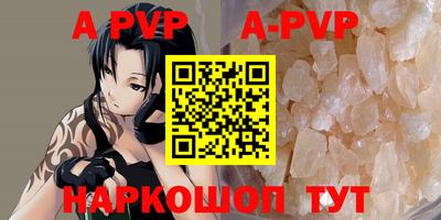 первитин Балаково
