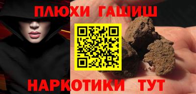 первитин Балаково