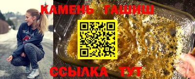 первитин Балаково
