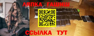 ГАЛЛЮЦИНОГЕННЫЕ ГРИБЫ Балашиха