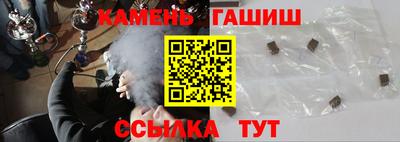 ГАЛЛЮЦИНОГЕННЫЕ ГРИБЫ Балашиха
