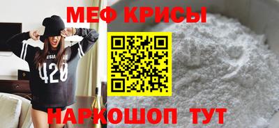 первитин Балаково