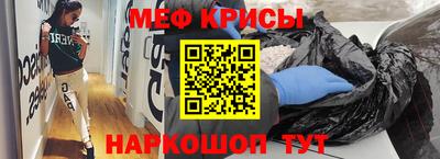 первитин Балаково
