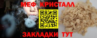 первитин Балаково