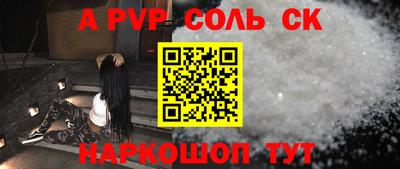 первитин Балаково