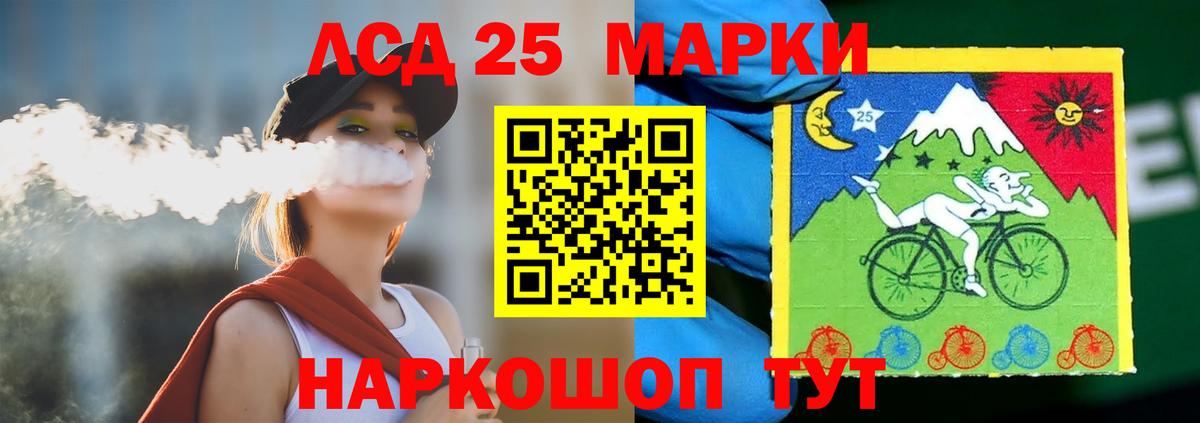 Гулькевичи  LSD-25 экстази кислота  omg tor  Лсд 25 экстази кислота  Вход с VPN  LSD-25 экстази 