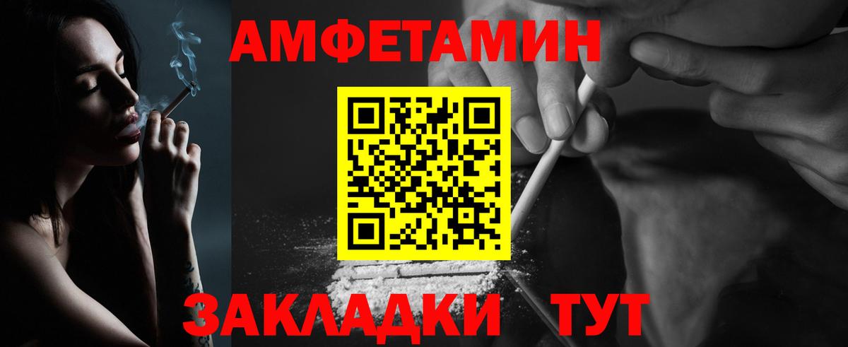 МЕТАМФЕТАМИН витя Гулькевичи