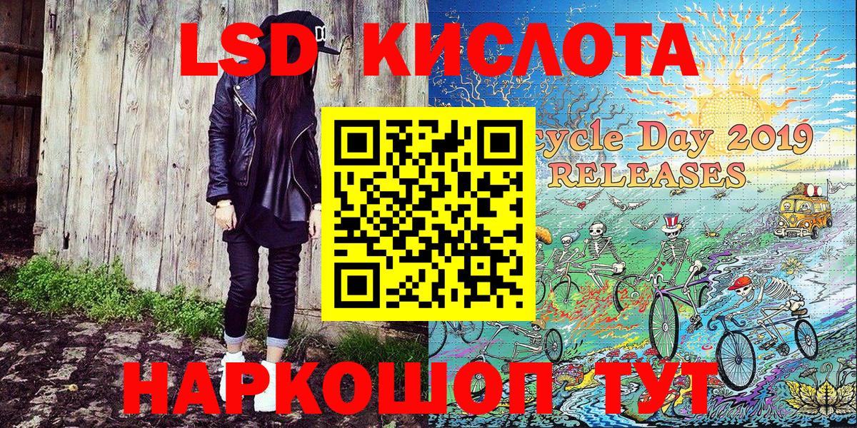 Марки N-bome 1,5мг  Вход с VPN  Гулькевичи 