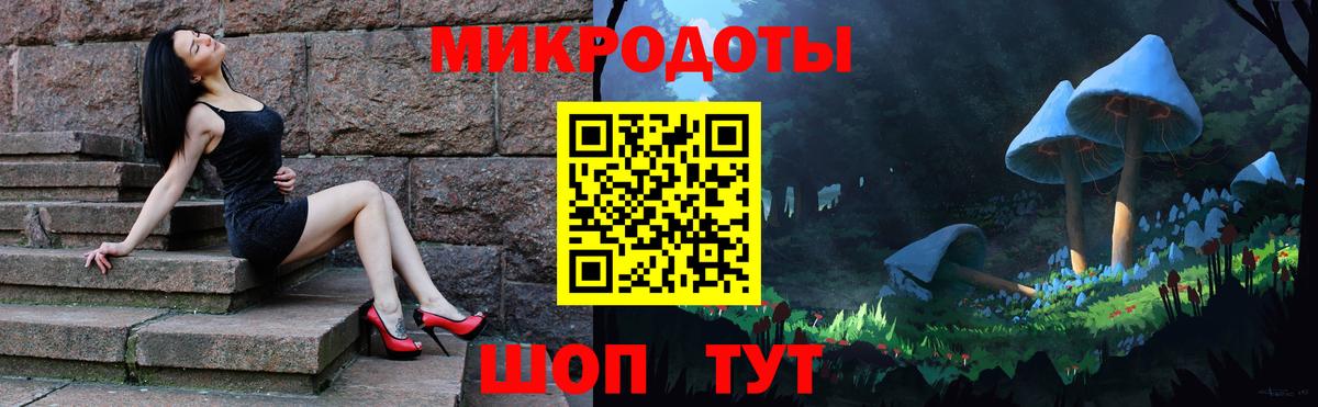 Галлюциногенные грибы Psilocybe  Псилоцибиновые грибы ЛСД  Вход с VPN  Гулькевичи 